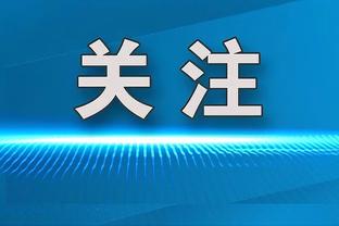 晴雨表？！爵士近15战THT不上场战绩为12胜0负 上场后3场全败